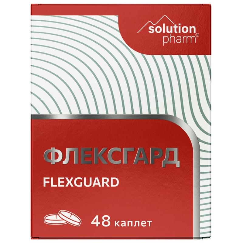 Флексгард каплети 6 блістерів по 8 шт Solution Pharm