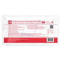 Система для вливания крови, кровезаменителей и инфузионных растворов ПК 2B одноразовая