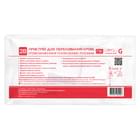 Система для вливания крови, кровезаменителей и инфузионных растворов ПК 2B одноразовая