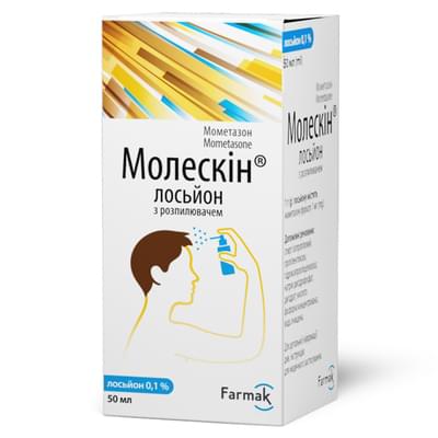 Молескін лосьйон 0,1% по 50 мл (флакон)