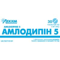 Амлодипин таблетки по 5 мг №30 (3 блистера х 10 таблеток)