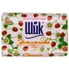 Мыло туалетное Шик Земляника 70 г