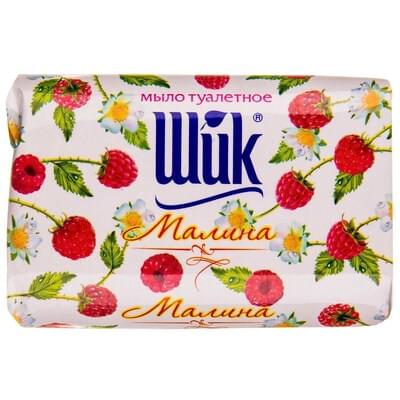 Мыло туалетное Шик Малина 70 г