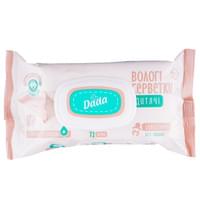 Серветки вологі дитячі DADA (Дада) Sensitive (Сенсетив) без запаху упаковка з клапаном 72 шт