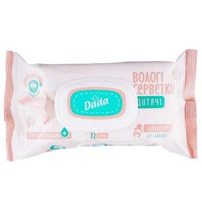 Серветки вологі дитячі DADA (Дада) Sensitive (Сенсетив) без запаху упаковка з клапаном 72 шт