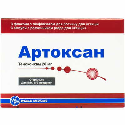 Артоксан ліофілізат д/ін. по 20 мг №3 (флакони + розчинник по 2 мл)