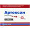 Артоксан ліофілізат д/ін. по 20 мг №3 (флакони + розчинник по 2 мл) - фото 1
