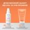 Молочко для лица и тела Vichy Капиталь Солей солнцезащитное увлажняющее SPF 50+ 150 мл - фото 5