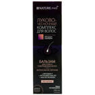 Купити Бальзам для волосся NATURE.med Цибулево-часниковий комплекс для сухого та пошкодженого волосся 200 мл Бальзам для волосся NATURE.med Цибулево-часниковий комплекс для сухого та пошкодженого волосся 200 мл