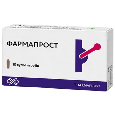 Фармапрост супозиторії ректал. №10 (2 блістери х 5 супозиторіїв)