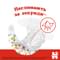Підгузки Huggies Classic 3, 4-9 кг, 52 шт. - фото 4