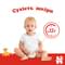 Підгузки Huggies Classic 3, 4-9 кг, 52 шт. - фото 3
