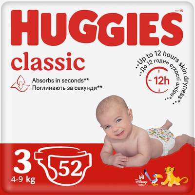 Підгузки Huggies Classic 3, 4-9 кг, 52 шт.