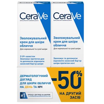 Набір для нормальної та сухої шкіри Cerave Бом крем денний зволожувальний SPF 50 52 мл + крем нічний зволожувальний 52 мл 2026
