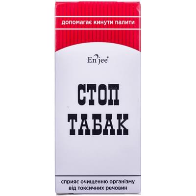 Стоп табак Enjee для борьбы с вредными привычками таблетки по 0,18 г №100 (10 блистеров х 10 таблеток)