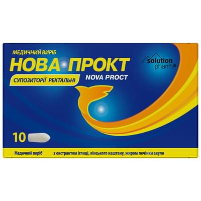 Нова Прокт Solution Pharm супозиторії ректал. №10 (2 блістери х 5 супозиторіїв)