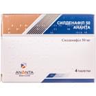 Силденафіл 50 Ананта таблетки по 50 мг №4 (блістер)
