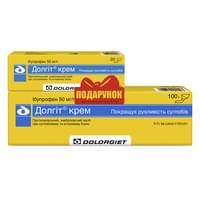 Долгит крем 50 мг/г по 100 г (туба) + Долгит крем по 20 г (туба)