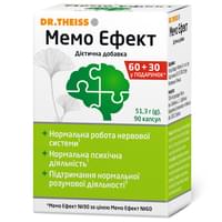Купить Мемо Эффект Др. Тайсс капсулы №60 (6 блистеров х 10 капсул) + капсулы №30 (3 блистера х 10 капсул) Мемо Эффект Др. Тайсс капсулы №60 (6 блистеров х 10 капсул) + капсулы №30 (3 блистера х 10 капсул)