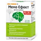 Мемо Эффект Др. Тайсс капсулы №60 (6 блистеров х 10 капсул) + капсулы №30 (3 блистера х 10 капсул)
