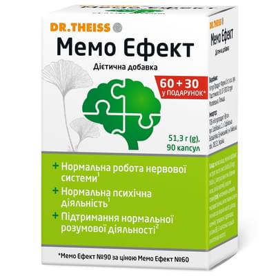 Мемо Эффект Др. Тайсс капсулы №60 (6 блистеров х 10 капсул) + капсулы №30 (3 блистера х 10 капсул)