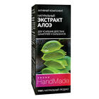 Екстракт Handmade Алое натуральний 5 мл