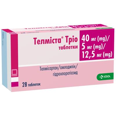 Телмиста Трио таблетки 40 мг / 5 мг / 12,5 мг №28 (4 блистера х 7 таблеток)