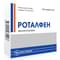 Роталфен раствор д/ин. 50 мг / 2 мл по 2 мл №5 (ампулы)