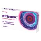 Вертинекс таблетки по 5 мг №10 (блістер)