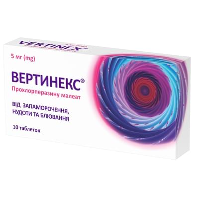 Вертинекс таблетки по 5 мг упаковка 10 шт