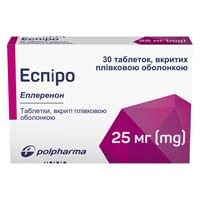 Эспиро таблетки по 25 мг №30 (блистер)