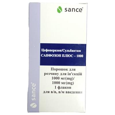 Санфозон Плюс-1000 порошок д/ин. 1000 мг / 1000 мг (флакон)
