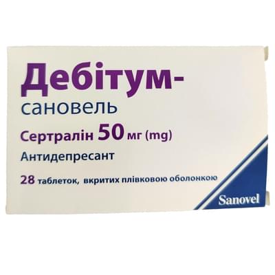 Дебітум-Сановель таблетки по 50 мг №28 (2 блістери х 14 таблеток)