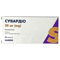 Сувардіо таблетки по 20 мг №28 (2 блістери х 14 таблеток)