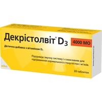 Декристолвит Д3 4000 МЕ таблетки №30 (3 блистера х 10 таблеток)