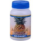 Таблетки для похудения Ананас Осокор 50 шт