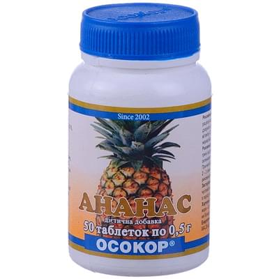 Таблетки для схуднення Ананас Осокор 50 шт