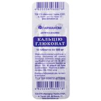 Кальцію глюконат таблетки по 500 мг блістер 10 шт