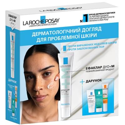 Набор La Roche-Posay (Ля Рош-Позе) Эфаклар Дуо+ 2026 дерматологического ухода для проблемной кожи Гель-крем тройного действия 40 мл + подарки