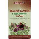 Жабий камінь з сабельником краплі орал. по 50 мл (флакон)