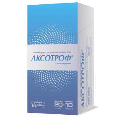 Аксотроф раствор питьевой пищевой продукт для специальных медицинских целей по 10 мл №20 (стики)