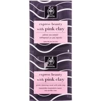 Маска для лица APIVITA (Апивита)  EXPRESS BEAUTY (ЭКСПРЕСС БЬЮТИ) для деликатного очищения с розовой глиной  2х8 мл