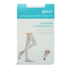 Панчохи антиемболічні Торговий Дім Алком модель 6034 Hospital 1 клас компресії колір білий розмір 3