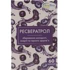 Ресвератрол для збереження молодості, енергії та гарного здоров'я капсули желатинові 3 блістери по 20 шт