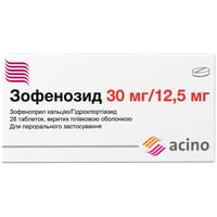 Зофенозид таблетки 30 мг / 12,5 мг №28 (2 блістери х 14 таблеток)