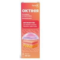Купить Октиния раствор по 30 мл (флакон) Октиния раствор по 30 мл (флакон)