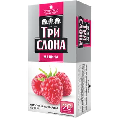 Чай чорний цейлонський ТРИ СЛОНА Малина в фільтр-пакетах по 1 г 20 шт