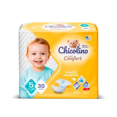 Підгузки Chicolino Soft Comfort 5, 11-25 кг, 30 шт.