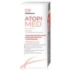 Крем для обличчя Elfa Pharm Atopi Med ліпідовідновлюючий з церамідами 40 мл