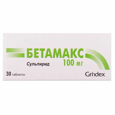 Бетамакс таблетки по 100 мг №30 (3 блистера х 10 таблеток)